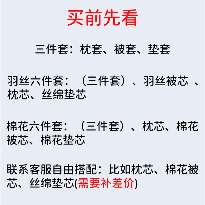 幼儿园被子三件套夏季纯棉儿童床品宝宝入园专用被褥六件套含芯