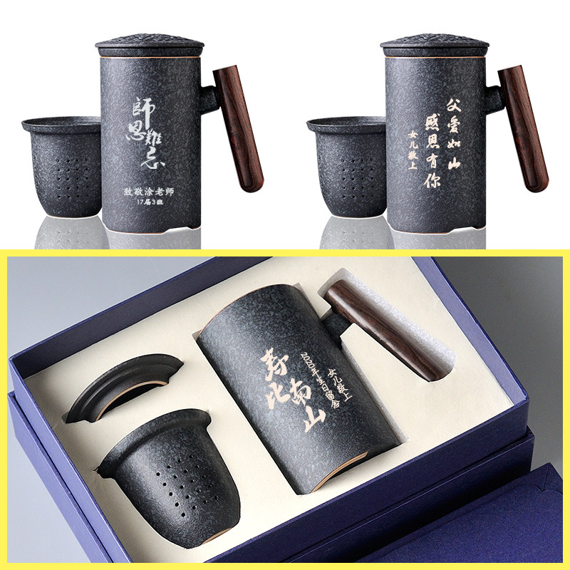 教师节生日礼物实用送爸爸父亲毕业送老师女感谢师恩定制礼品刻字