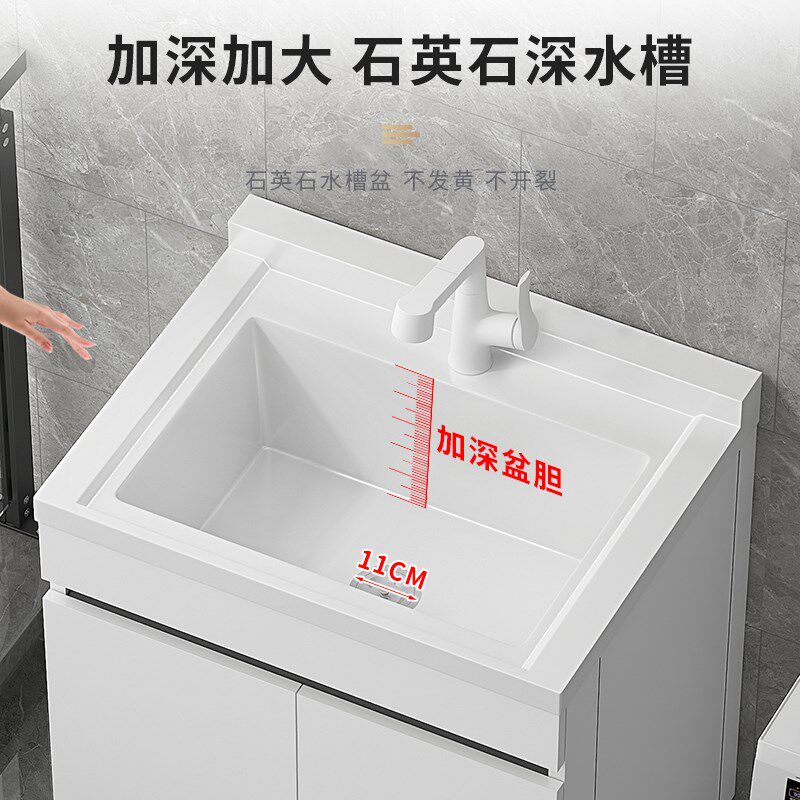 石英石洗衣池阳台家用落地式洗手台盆柜组合卫生间加深一体洗衣槽