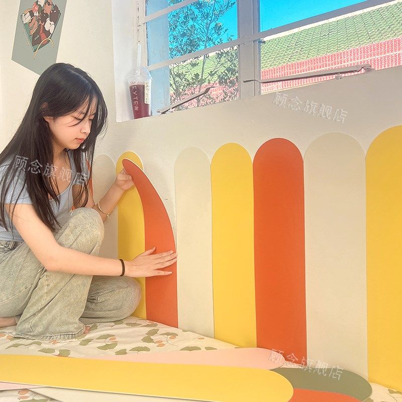 儿童房防撞自粘墙贴纸肤感墙围床围防水防潮装饰幼儿园床头防磕碰,家居饰品,软装墙贴,淘宝优惠券,粉丝福利购,淘宝优惠卷