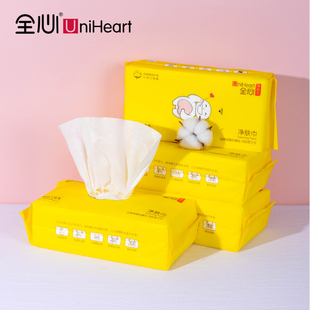 全心棉柔巾一次性洗脸巾纯棉无菌便携抽取式4包美容巾净肤洁面巾