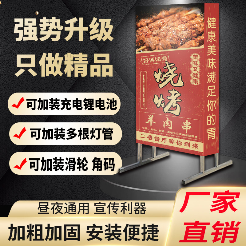 定做门口户外广告灯箱落地双面立式发光广告牌led喷绘布移动招牌,商业/办公家具,灯箱,淘宝优惠券,粉丝福利购,淘宝优惠卷