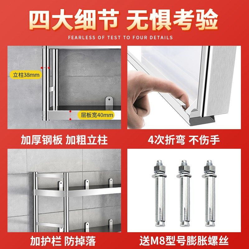 挂墙两层围栏不锈钢吊架厨房饭店壁挂式收纳置物架微波炉调味料架,厨房/烹饪用具,厨房墙壁置物架/厨房墙壁挂架,淘宝优惠券,粉丝福利购,淘宝优惠卷