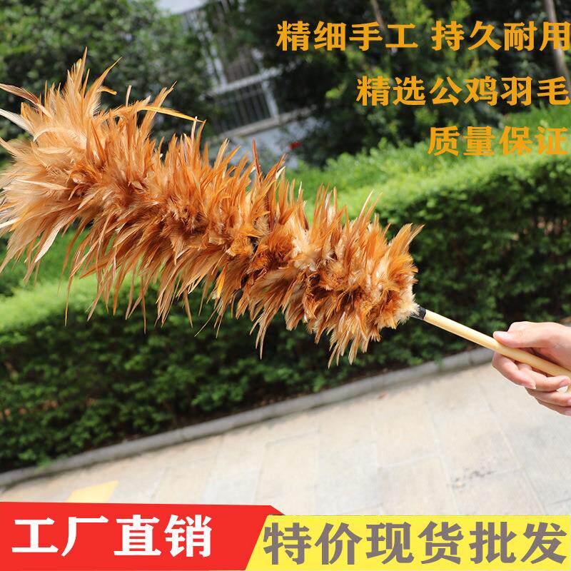 真鸡毛掸子家用除尘不掉毛汽车清洁扫灰尘羽毛扫把除尘掸