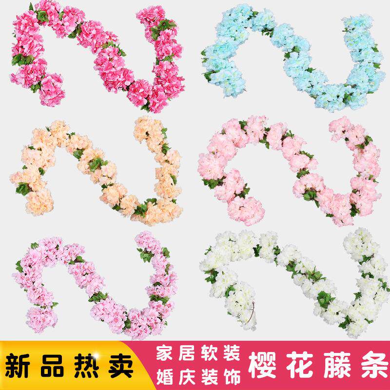 仿真藤条空调管遮挡藤椅装饰假花藤条婚礼布景门头墙面装饰