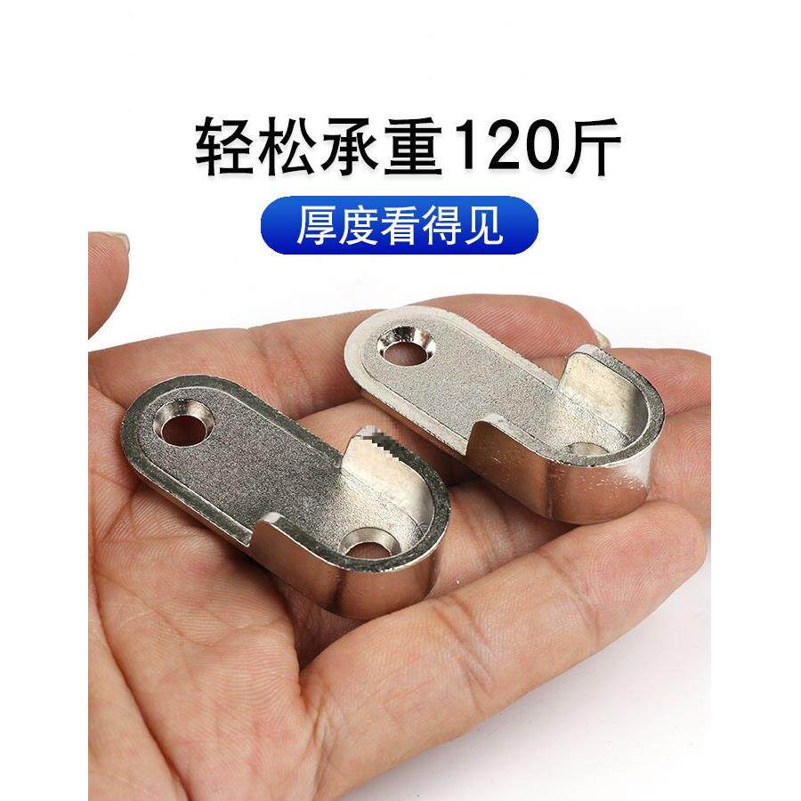衣架的五金挂钩衣橱衣服扣托件支撑架衣柜挂衣杆里固定大柜子配件