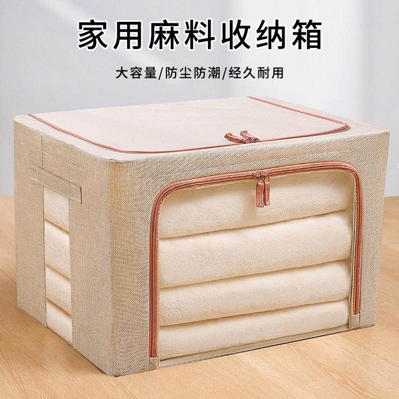 大视窗棉麻收纳箱布艺折叠衣物整理箱透明防水被子学生宿舍收纳子