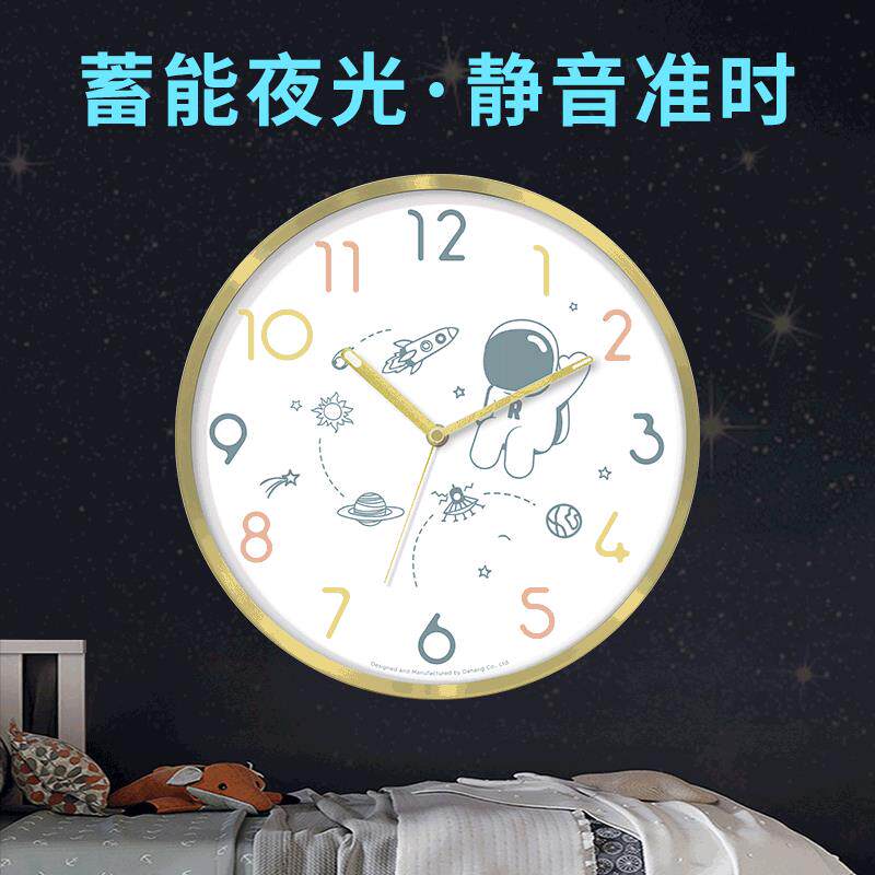 趣味创意夜光款挂钟卡通静音钟表居家壁挂钟学生儿童卧室书房时钟
