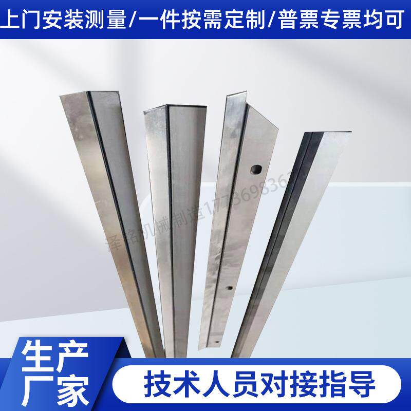 机床不锈钢片加橡胶导轨刮条刮油刮屑舌胶条斜板密封条斜车刮屑板
