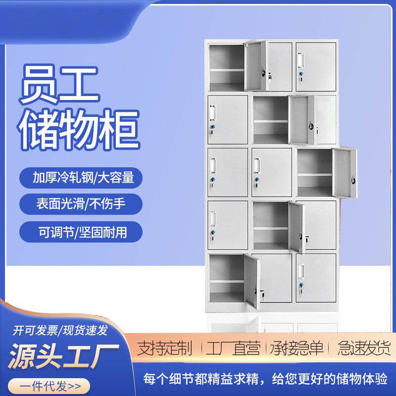 钢制9门十二门15门带隔板更衣柜 员工储物柜车间带锁铁衣柜鞋柜