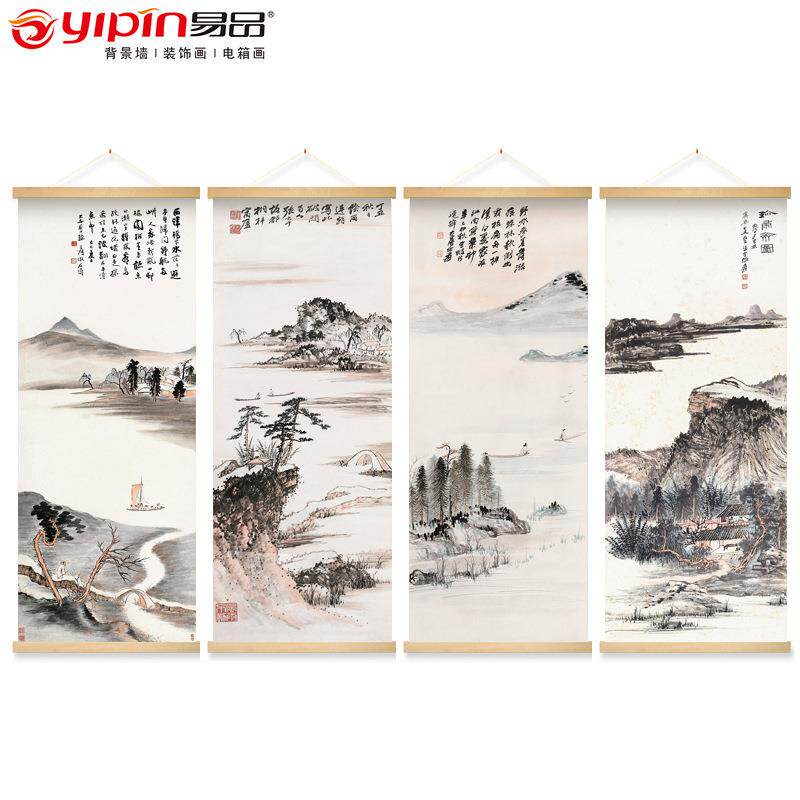 易品张大千山水画四条屏卷轴画餐厅茶室会所书房实木挂轴画