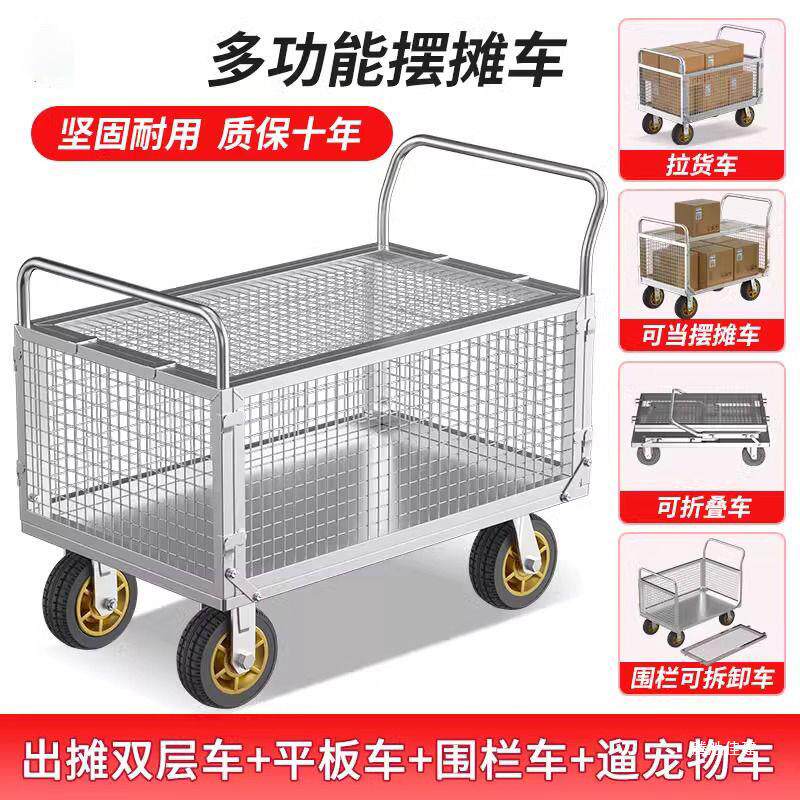 围栏车超市推车摆摊护栏小拖车物流中转平板车手仓库带推货车折叠