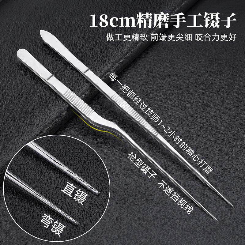 18cm专业采耳镊子掏耳朵挖耳朵采耳工具鳄鱼枪状带齿弯耳屎夹子