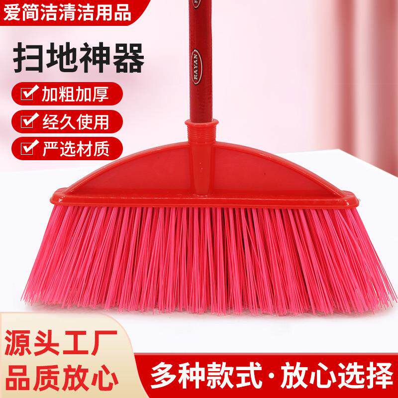 加粗加硬毛扫把塑料扫把扫帚扫水批加大清洁工具单个扫加厚