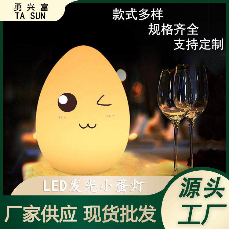 led充电酒吧小蛋灯创意餐厅咖啡厅桌灯清吧小夜灯礼品氛围灯