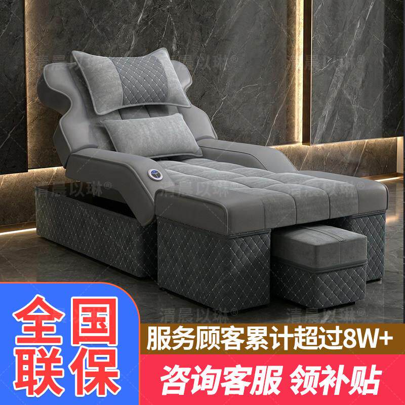 足疗足浴沙发电动椅按摩床洗脚泡脚沙发桑拿沙发沐足采耳按摩沙发