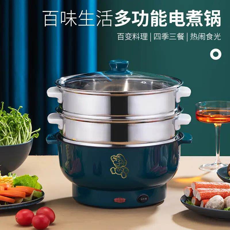 快煮锅小电锅家用火锅不粘小锅具电炒锅多功能料理锅学生宿舍