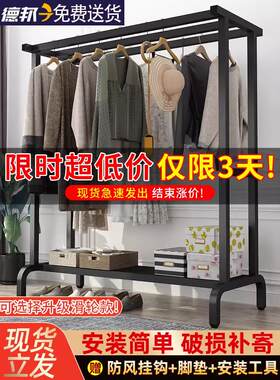 晾衣架立式双杆户用阳台卧室简易x型室内外被褥晾衣架