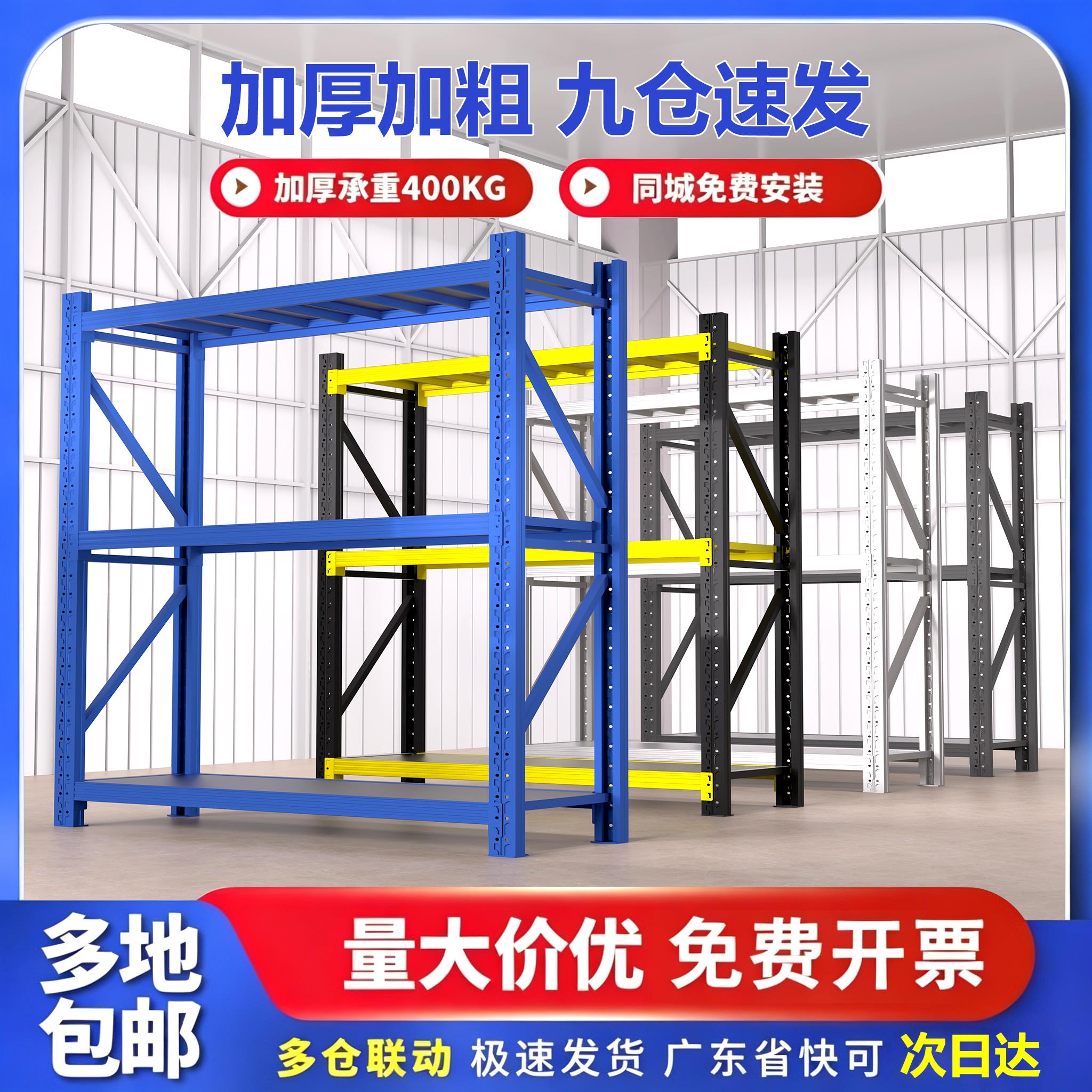 货架多层置物架储物间家庭货物架快递仓储重型仓库超强承重铁架子