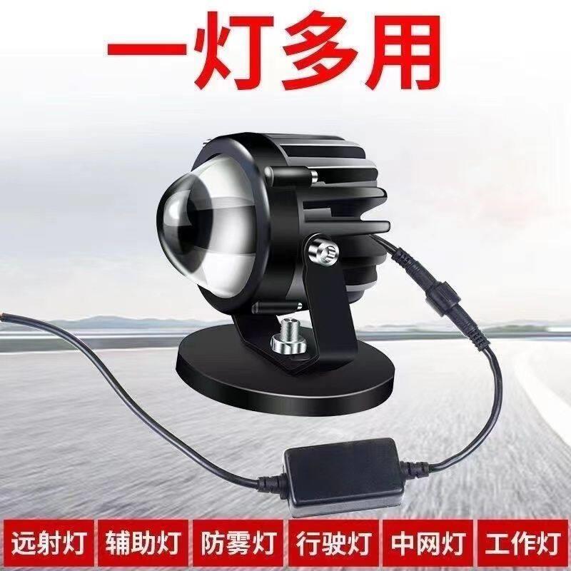 汽车LED射灯12V24V远光炮激光大透镜超亮聚光货车越野车中网改装