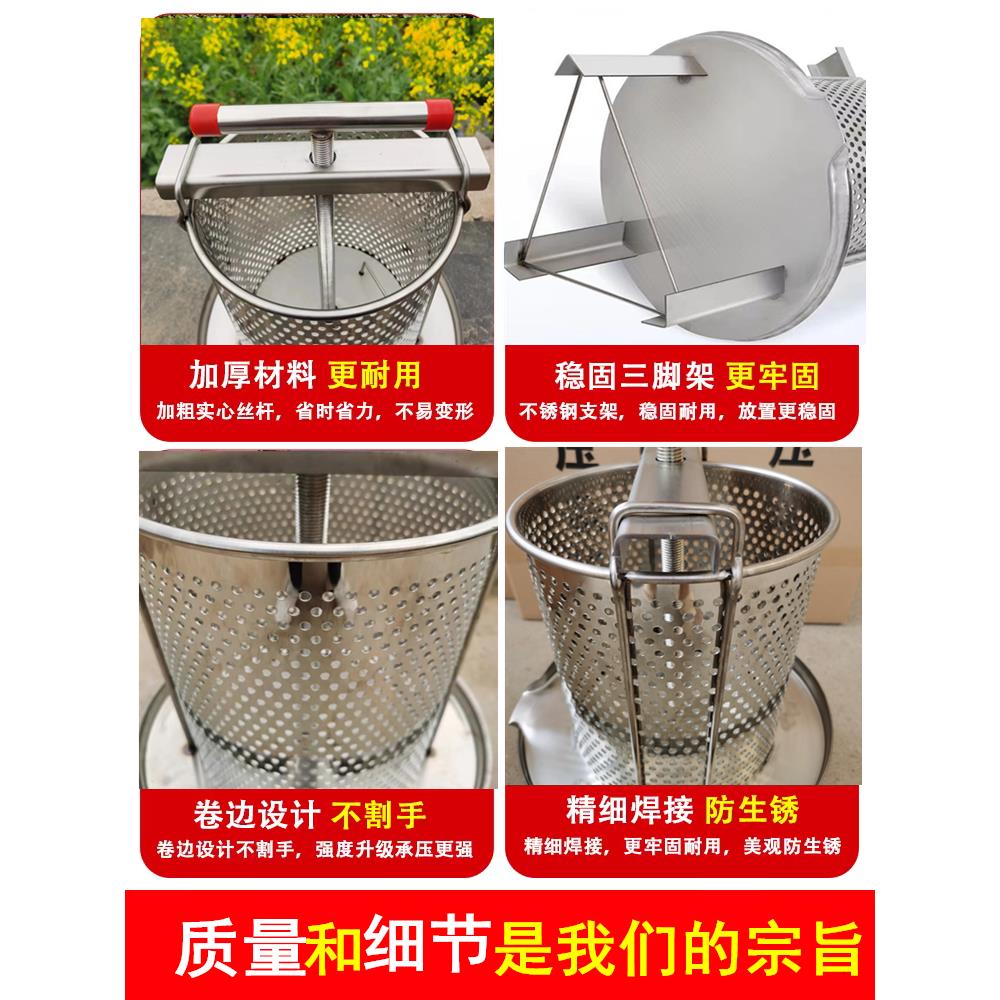 压蜜机304全不锈钢 榨蜜榨蜡机中蜂榨汁打糖小型家用土蜂蜜压榨机