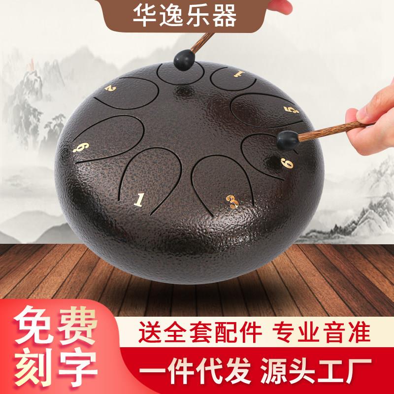空灵鼓8音初学者专业级色空鼓儿童练习鼓莲花鼓6寸忘忧手碟鼓乐器