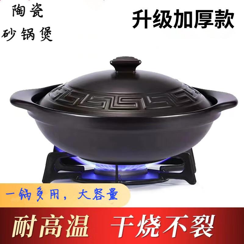 砂锅炖锅汤锅商用卡式炉明火用砂锅家用瓦斯炉干烧耐高温浅口沙锅