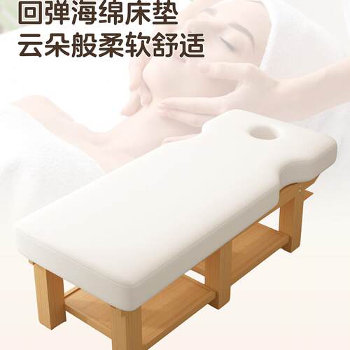 美容床多功能一体床实木按摩床推拿床中医正骨理疗床美容院专用床