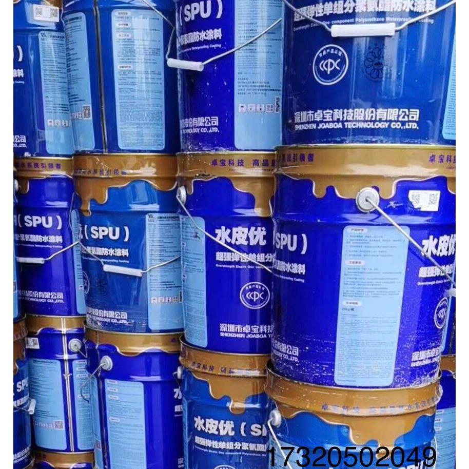 卓宝防水卓宝单组分聚氨酯防水涂料水皮优(SPU)25kg