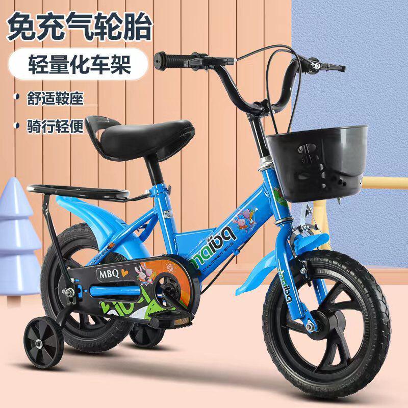 儿童自行车免充气脚踏车带辅轮男女孩3岁5岁儿童14-18寸自行车