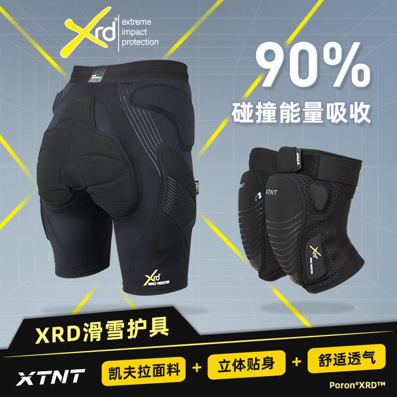 XTNT XRD专业滑雪护具贴合修身运动软体护臀护膝Kevlar内穿护具