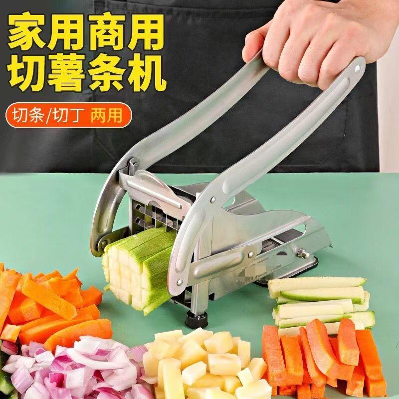 土豆切条器家用不锈钢手压式机黄瓜薯条切条机厨房条黄瓜切罗卜条