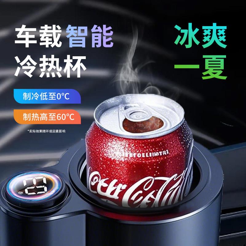 车载快速冷热杯制冰机汽车制冰杯货车长途专用冰镇杯旅行可携式