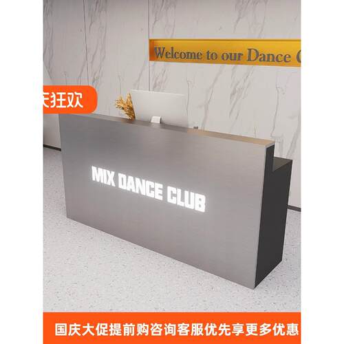 舞蹈服装店前台台球厅美发美容吧台不锈钢收银台公司接待台健身房