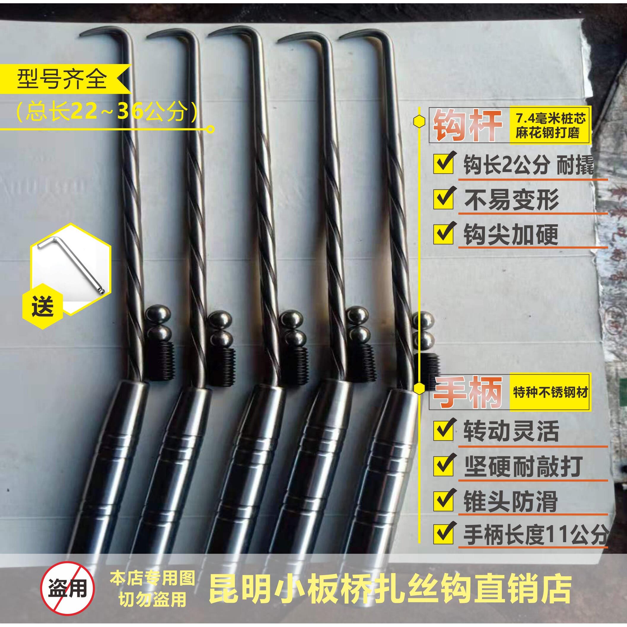 昆明小板桥扎丝钩 扎钩 钢筋钩桩芯钢扎丝钩 钢筋绑钩