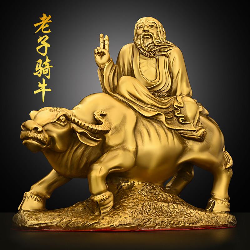 全铜老子骑牛出关摆件道德天尊老君牛铜像家居玄关办公室装饰礼品