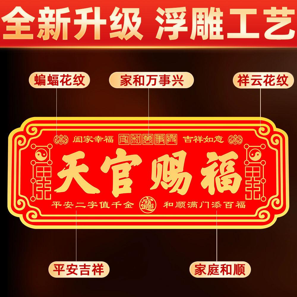 门贴牌匾金属合金挂件入户门对邻居大门对门卧室乔迁新居