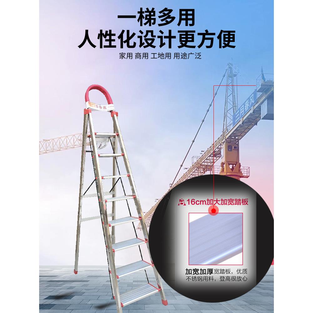 可折叠加厚不锈钢九步梯室内活动梯阁楼楼梯人字梯自动扶梯