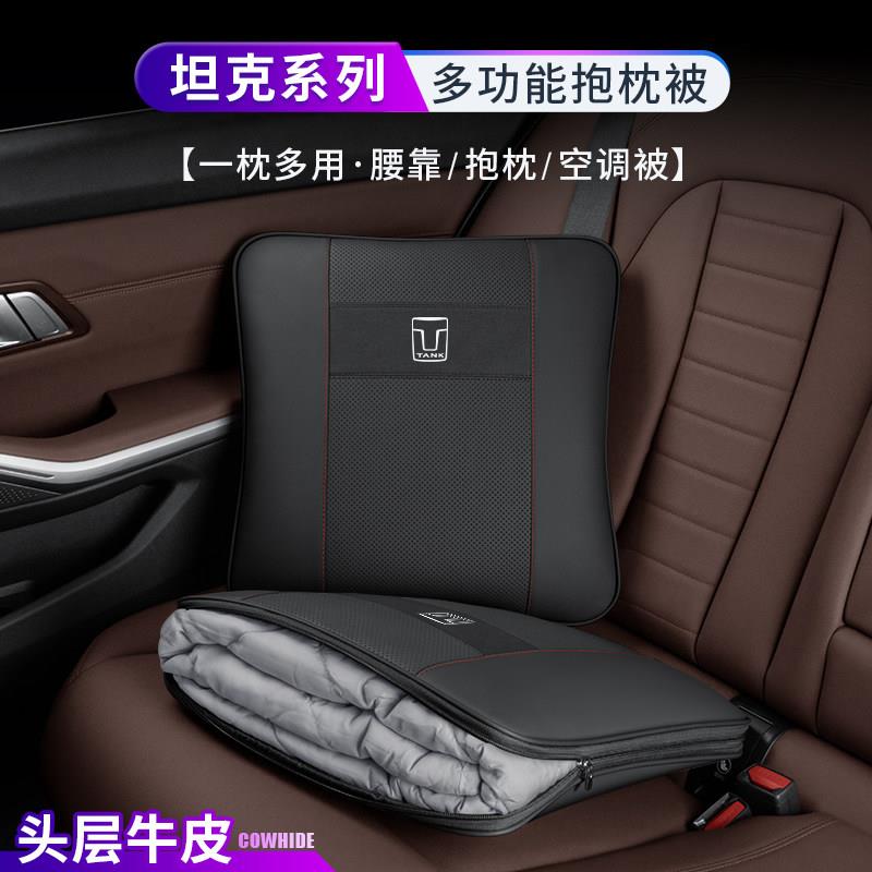 适用坦克300多功能抱枕被500hi4t700车载靠枕400空调被两用二合一