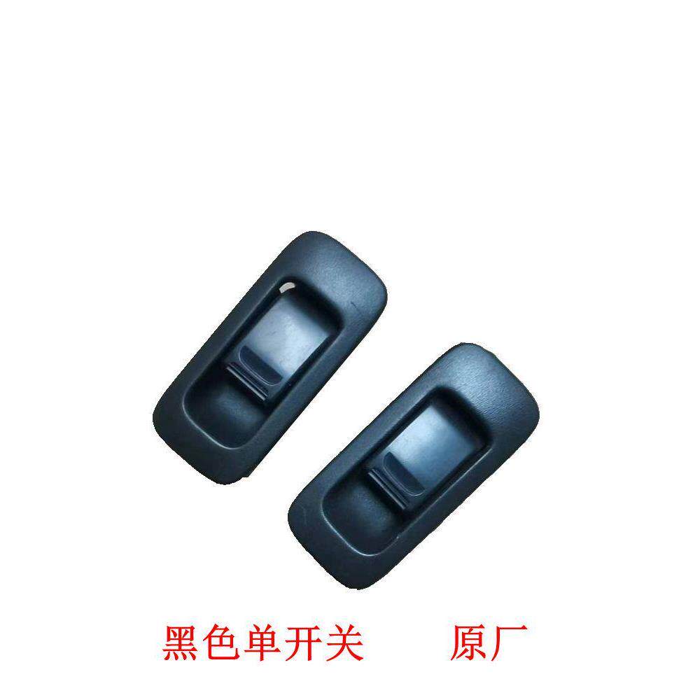 进口铃木吉姆尼玻璃升降器开关摇移动式空调开关自动门窗开关单开