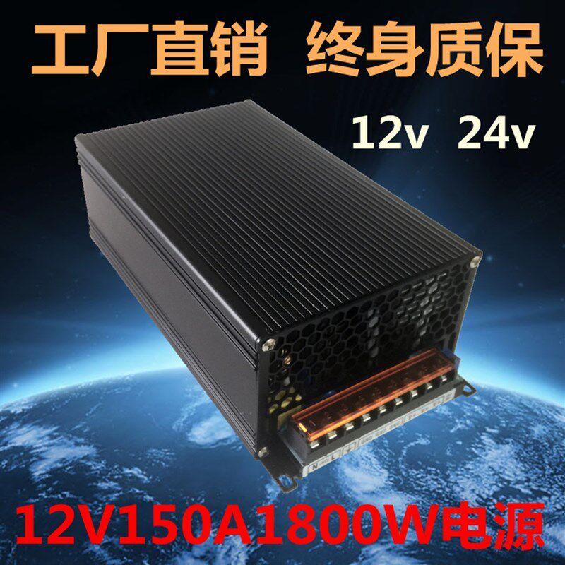 220V转12V电源转换器24V1800W大功率试音柜汽车空调加油机变压器
