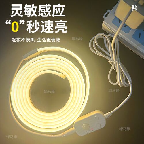 无光斑USB接口插电智能5V人体感应灯床底小夜灯鞋衣柜LED灯带