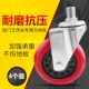 万向轮重型减震向脚轮拉滑轮带转装 销配件只品门轮子4刹车工作台