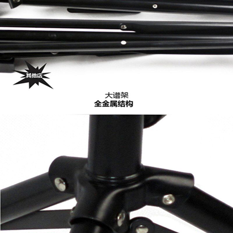 包邮加粗加厚大谱架可升降折叠送包吉他古筝小提琴可升降乐谱架子