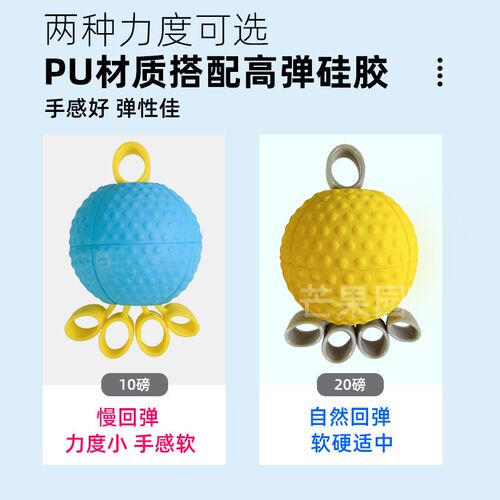 二合一伸展握力球儿童感统训练手部动作力量手指肌肉调节锻炼器材