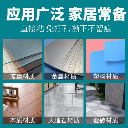 无痕双面胶高粘度胶带不留痕易拉胶家用代钉胶防水耐高温强力固定