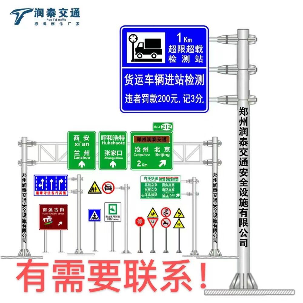 供应铝标牌道路交通标志牌 圆牌 安全警示牌 限速限高标识牌