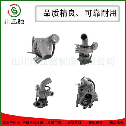 GT1549S Part Number：767032 -0001 767032 -5001S 767032 -5001