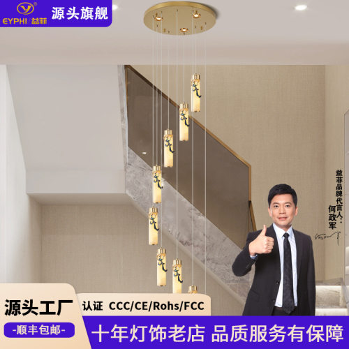 中国风楼梯间吊灯新中式复式