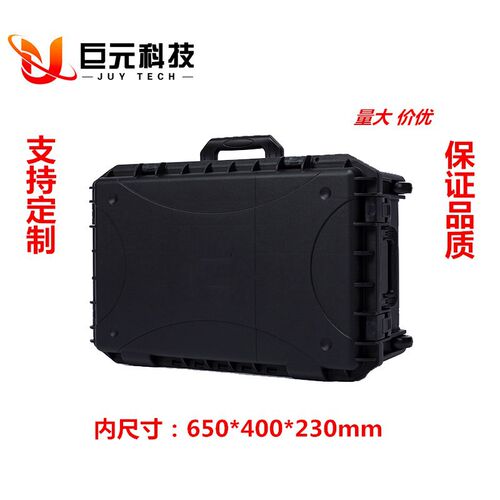 巨元JUY 拉杆防护箱设备箱箱航空箱LG-6003  尺寸650*400*230